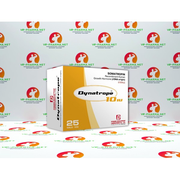 Dynatrope (Гормон Роста) от Dynamic Laboratories (10ME на флакон) Dynatrope (Гормон Роста) от Dynamic Laboratories (10ME на флакон)